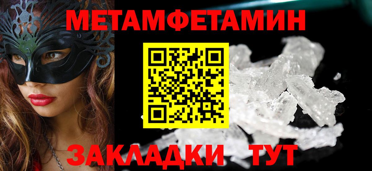 Амфетамин Premium Дербент