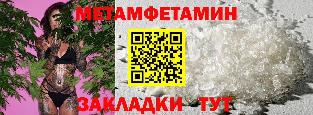 Амфетамин  АМФ Premium  Амфетамин  Дербент  Вход с VPN 