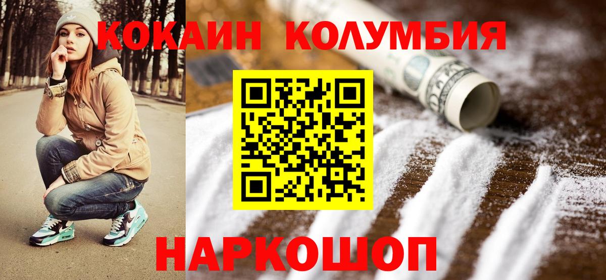 КОКАИН Боливия Дербент