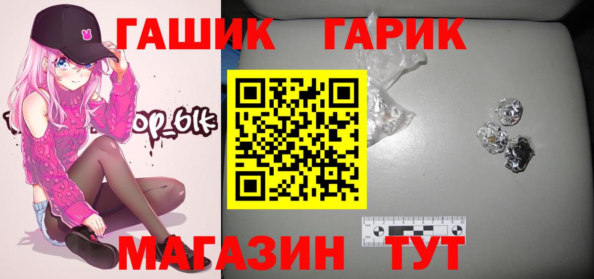Дербент  ГАШИШ 40% ТГК  продажа наркотиков  Вход с VPN 