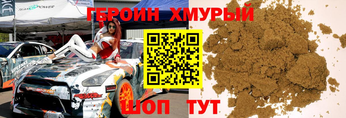 Дербент  ГЕРОИН афганец  Вход с VPN 
