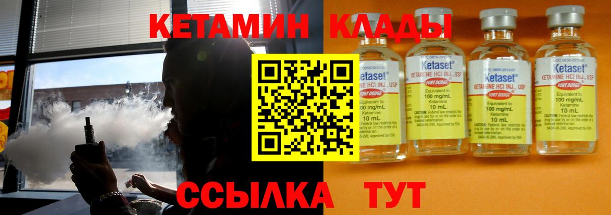 Кетамин ketamine  КЕТАМИН ketamine  ссылка на мегу сайт  Вход с VPN  Дербент 
