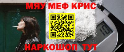 ешки Ярцево
