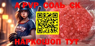 ешки Ярцево