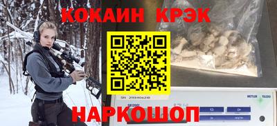марихуана Янаул