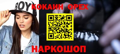 марихуана Янаул