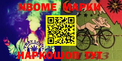 марихуана Янаул