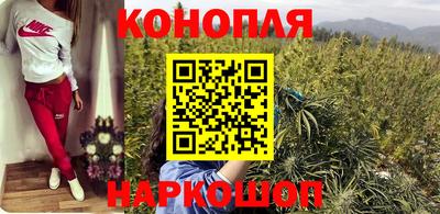 марихуана Янаул