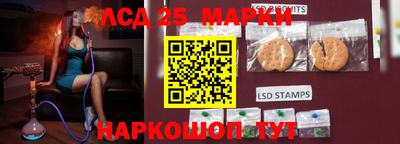 марихуана Янаул