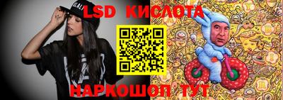 марихуана Янаул
