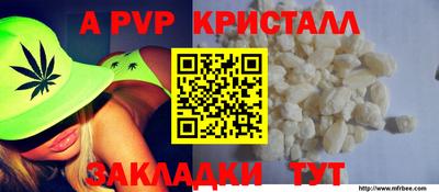 ешки Ярцево
