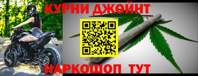 мефедрон мука Ярославль