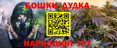 мефедрон мука Ярославль