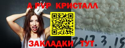ешки Ярцево