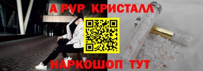 марихуана Янаул