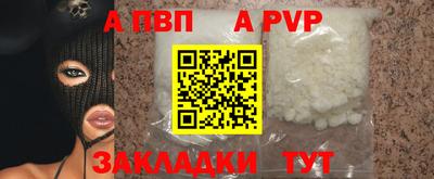 марихуана Янаул