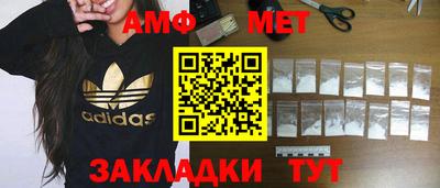 марихуана Янаул