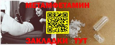 мефедрон мука Ярославль