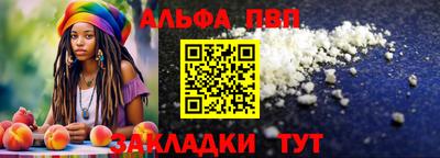 мефедрон мука Ярославль