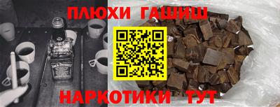 мефедрон мука Ярославль