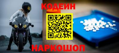 мефедрон мука Ярославль
