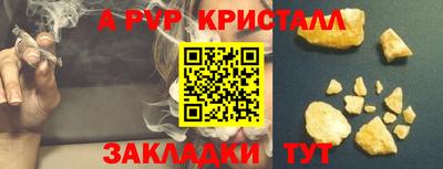 мефедрон мука Ярославль