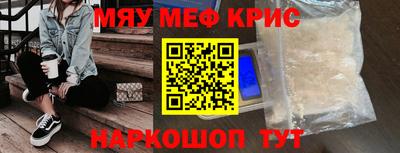 марихуана Янаул