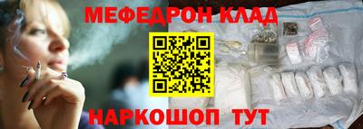 мефедрон мука Ярославль