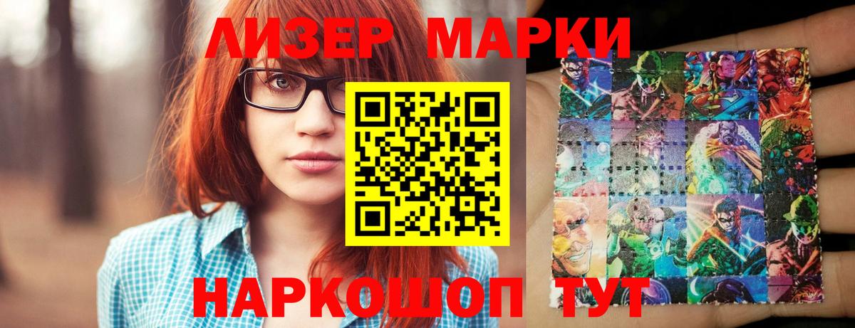 ЛСД экстази кислота  LSD-25 экстази  Дербент  Вход с VPN 