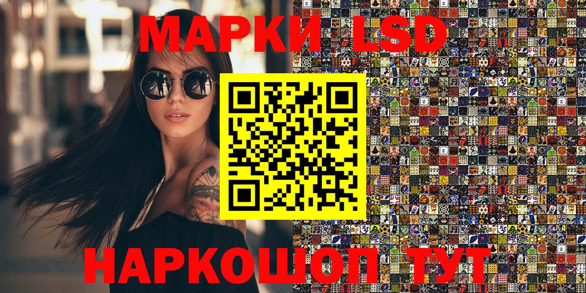 Наркотические марки 1,8мг  Наркотические марки  Дербент  Вход с VPN 