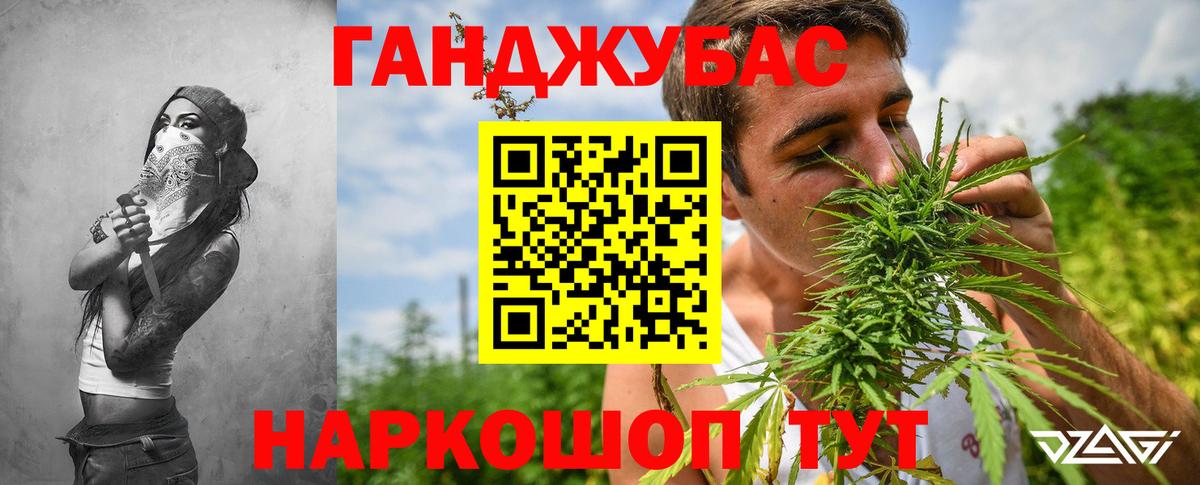 Дербент  Каннабис ГИДРОПОН  Каннабис THC 21%  Вход с VPN 